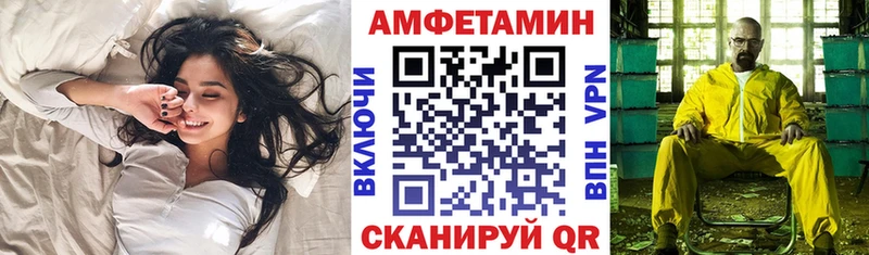 Амфетамин 98%  Арамиль 