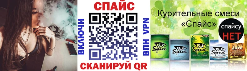 купить закладку  Арамиль  Бутират оксибутират 