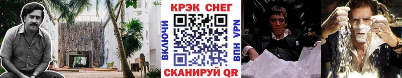 наркотики  Арамиль  КОКАИН FishScale 
