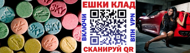 omg онион  купить наркотик  Арамиль  ЭКСТАЗИ 280 MDMA 