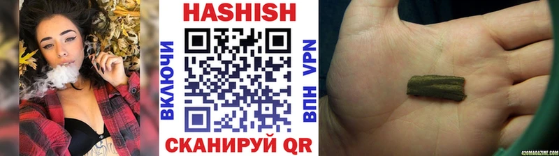 Гашиш убойный  Арамиль 