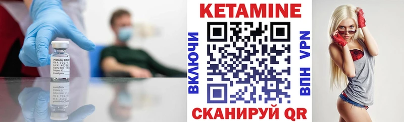 Кетамин VHQ  наркотики  Арамиль 