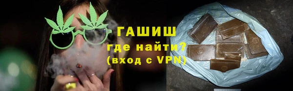 мяу мяу кристалл Семикаракорск