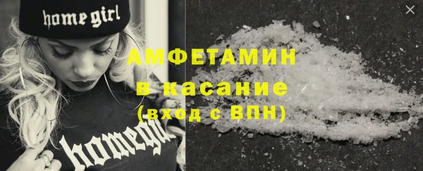 мяу мяу кристалл Семикаракорск