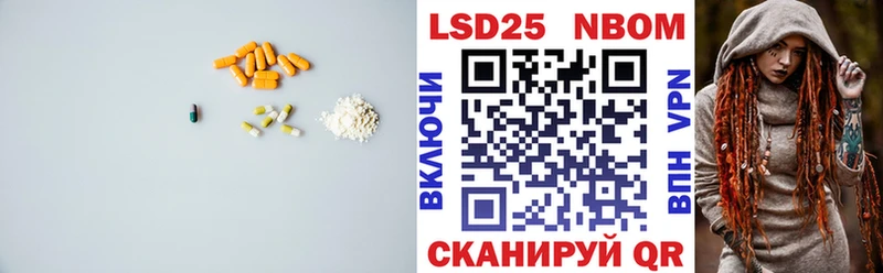 LSD-25 экстази кислота  Арамиль 