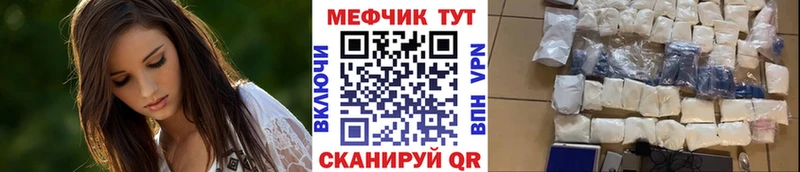 мориарти какой сайт цены Арамиль Меф mephedrone