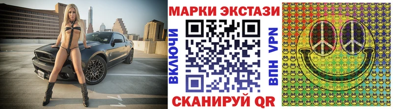 Марки N-bome 1,8мг  shop Telegram  Арамиль  купить наркотики сайты 