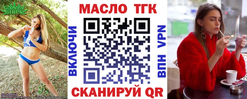 дарк нет состав  Арамиль  Дистиллят ТГК концентрат  KRAKEN как войти 