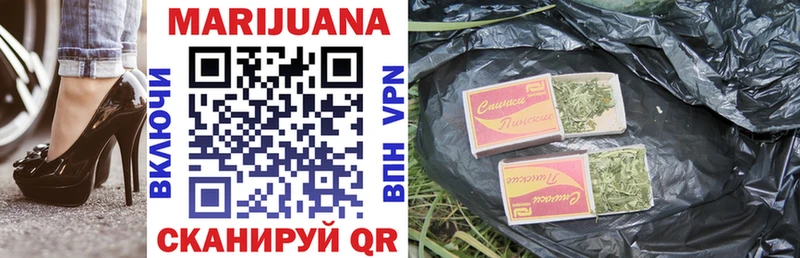 Шишки марихуана VHQ  Арамиль 